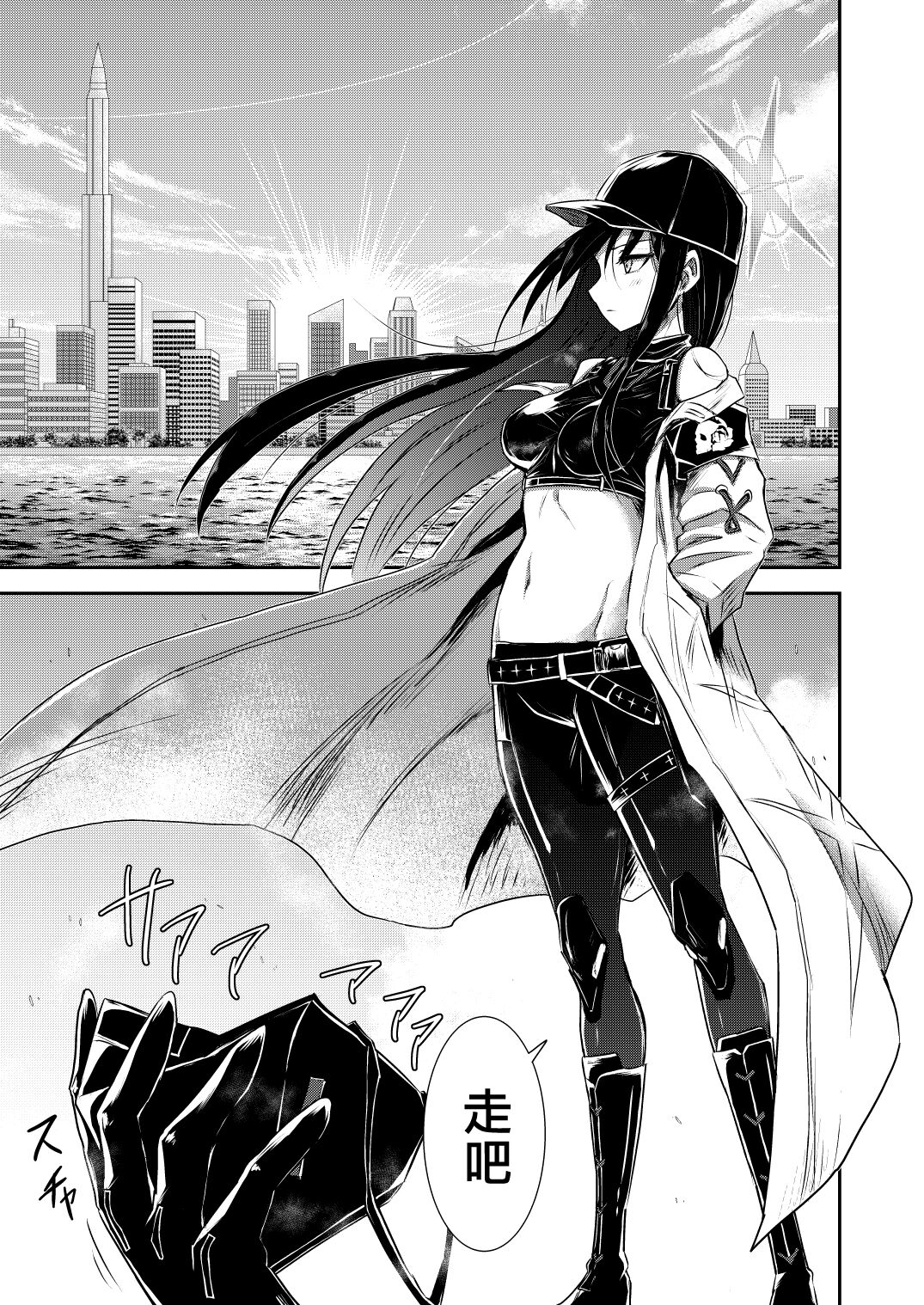 [Kubokenya-san (Kuboken)] SAORI ONE-NIGHT | 紗織那一夜 (Blue Archive) [Chinese] [Digital] изображение № 26