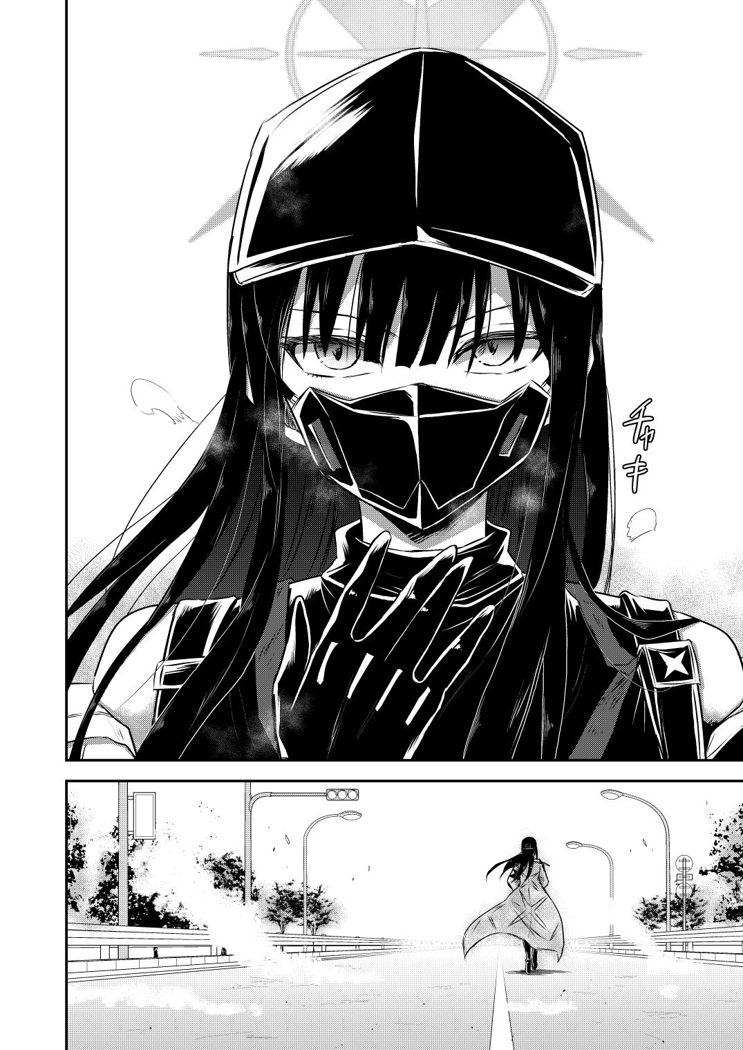 [Kubokenya-san (Kuboken)] SAORI ONE-NIGHT | 紗織那一夜 (Blue Archive) [Chinese] [Digital] изображение № 27