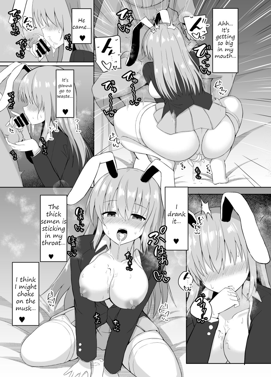 [Tksand] A rabbit in heat cannot be defeated image number 7