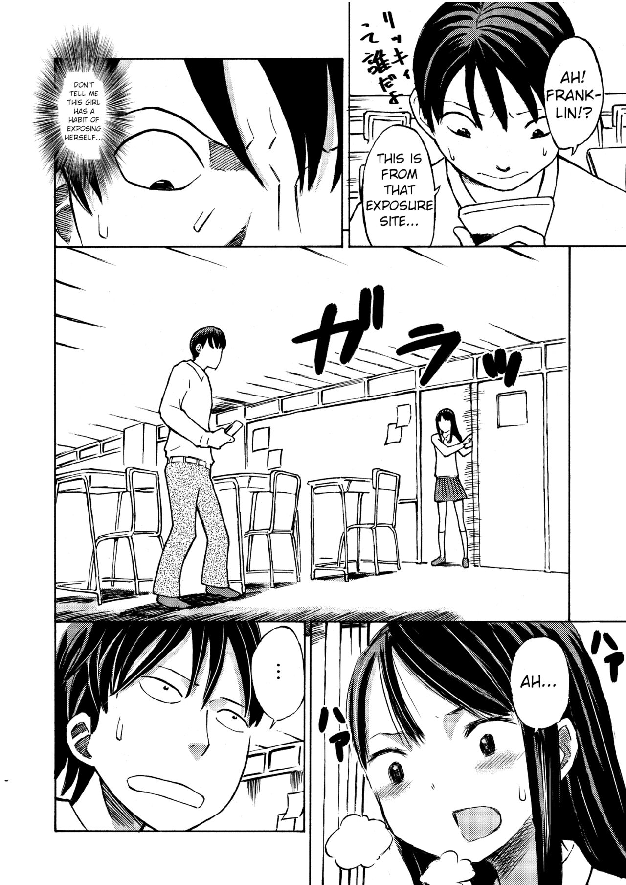 [Tenpura Kobo] Class no Anoko o Nugasete Mita!! [Digital] [English] 이미지 번호 5