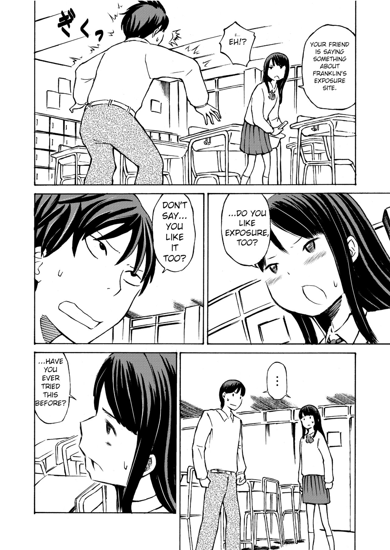 [Tenpura Kobo] Class no Anoko o Nugasete Mita!! [Digital] [English] 이미지 번호 7