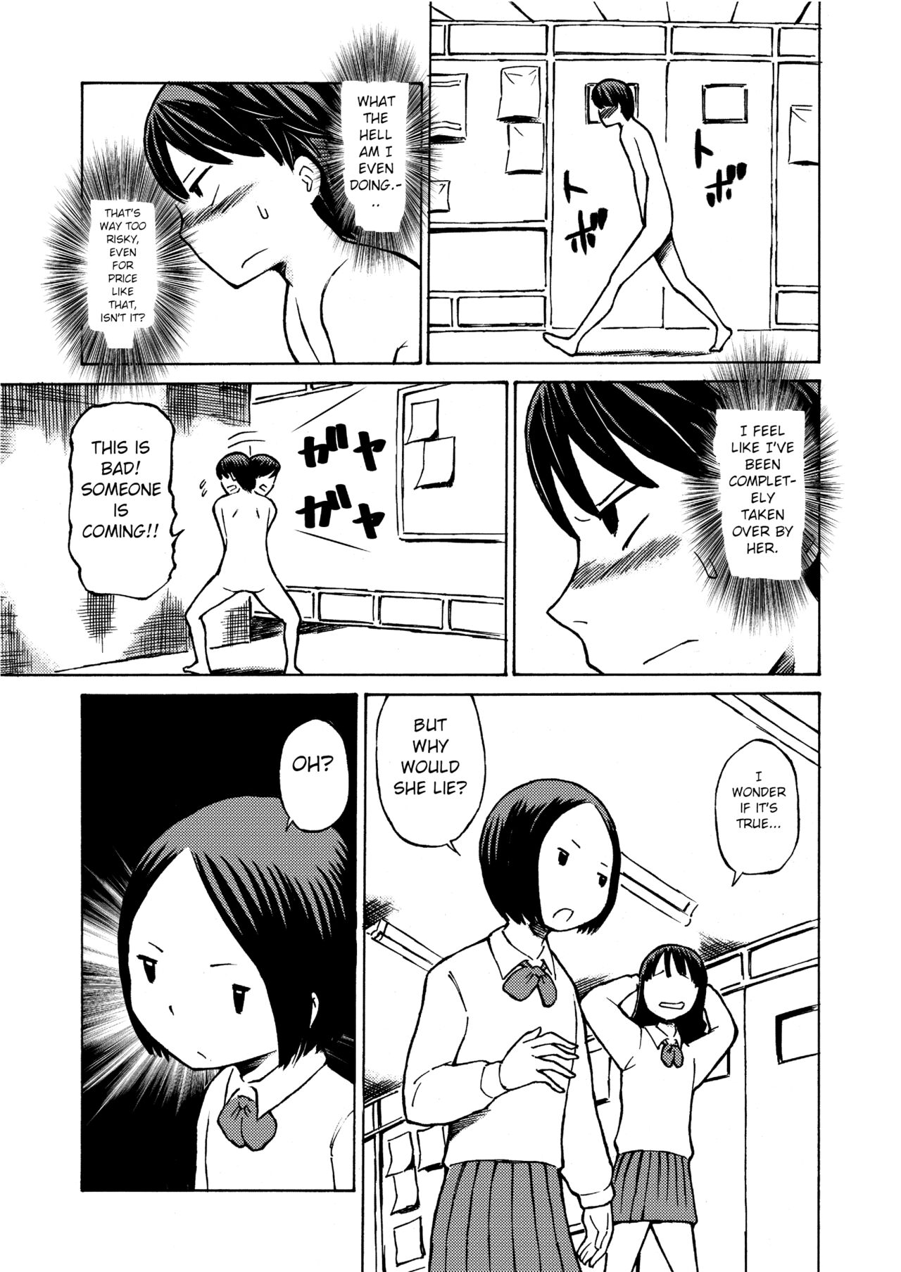 [Tenpura Kobo] Class no Anoko o Nugasete Mita!! [Digital] [English] 이미지 번호 10