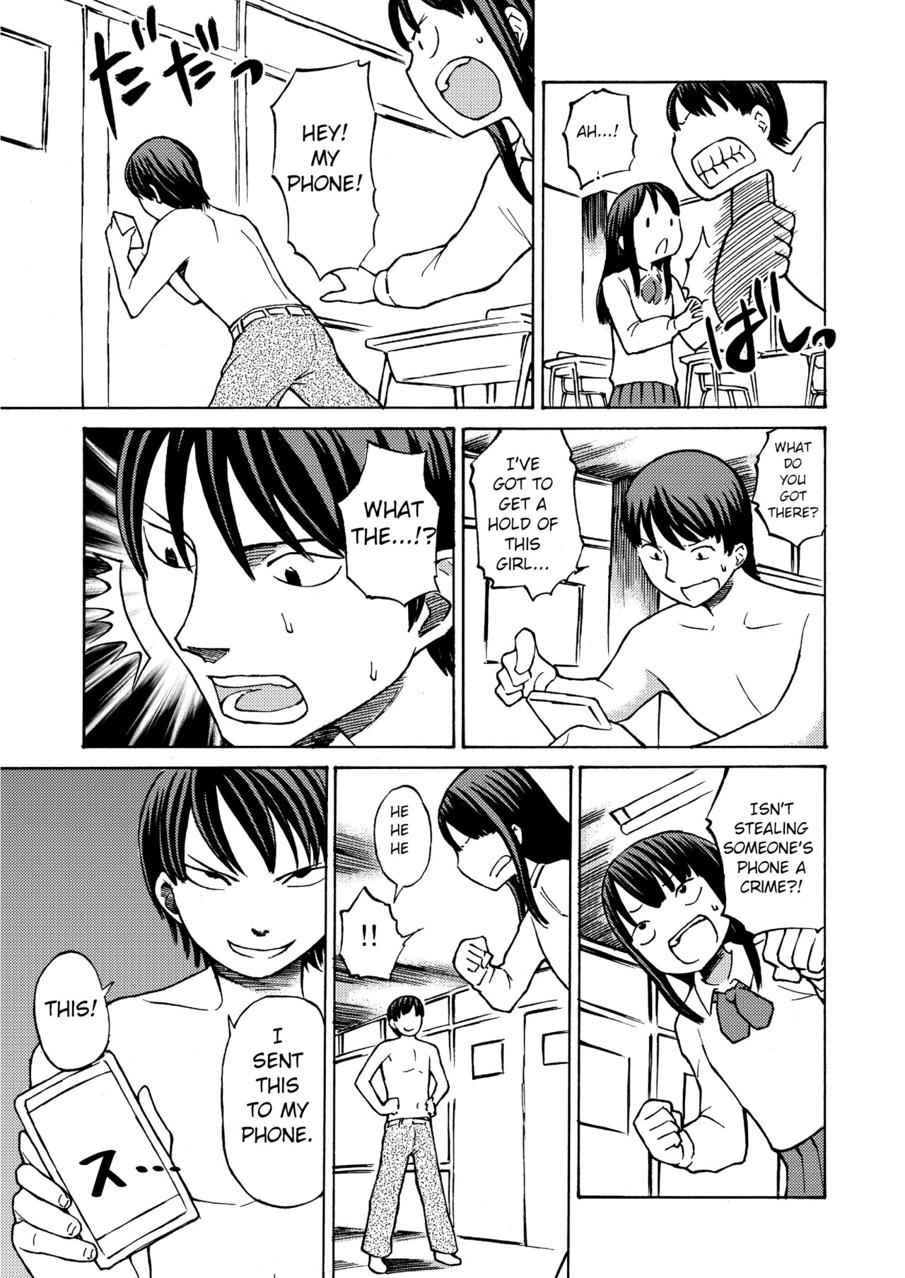 [Tenpura Kobo] Class no Anoko o Nugasete Mita!! [Digital] [English] 이미지 번호 16