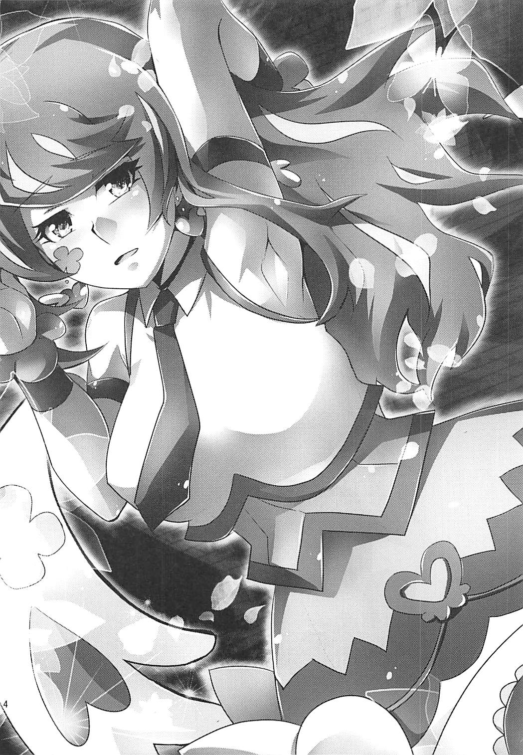 (COMIC1☆13) [Sukimatyaya (Mugicha)] Aoibana (Yu-Gi-Oh! VRAINS) [Chinese] [彩虹社报] 图片编号 4