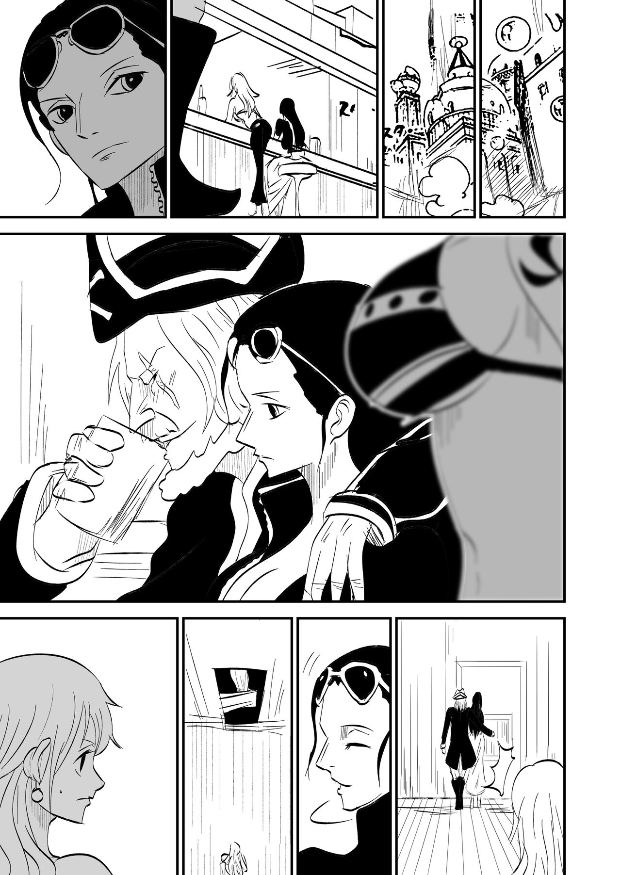 [Nier] Treasure (One Piece) 이미지 번호 1