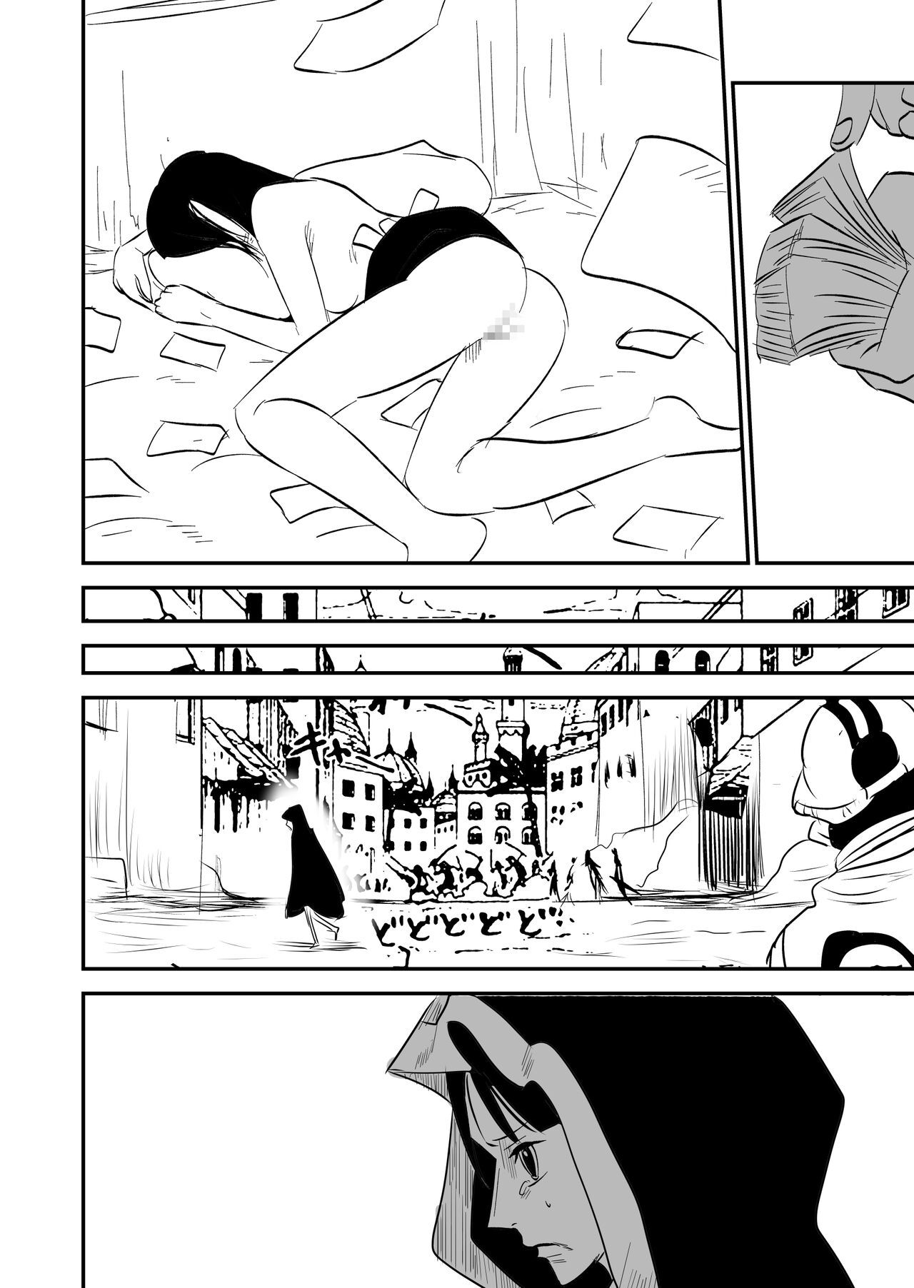 [Nier] Treasure (One Piece) 이미지 번호 4