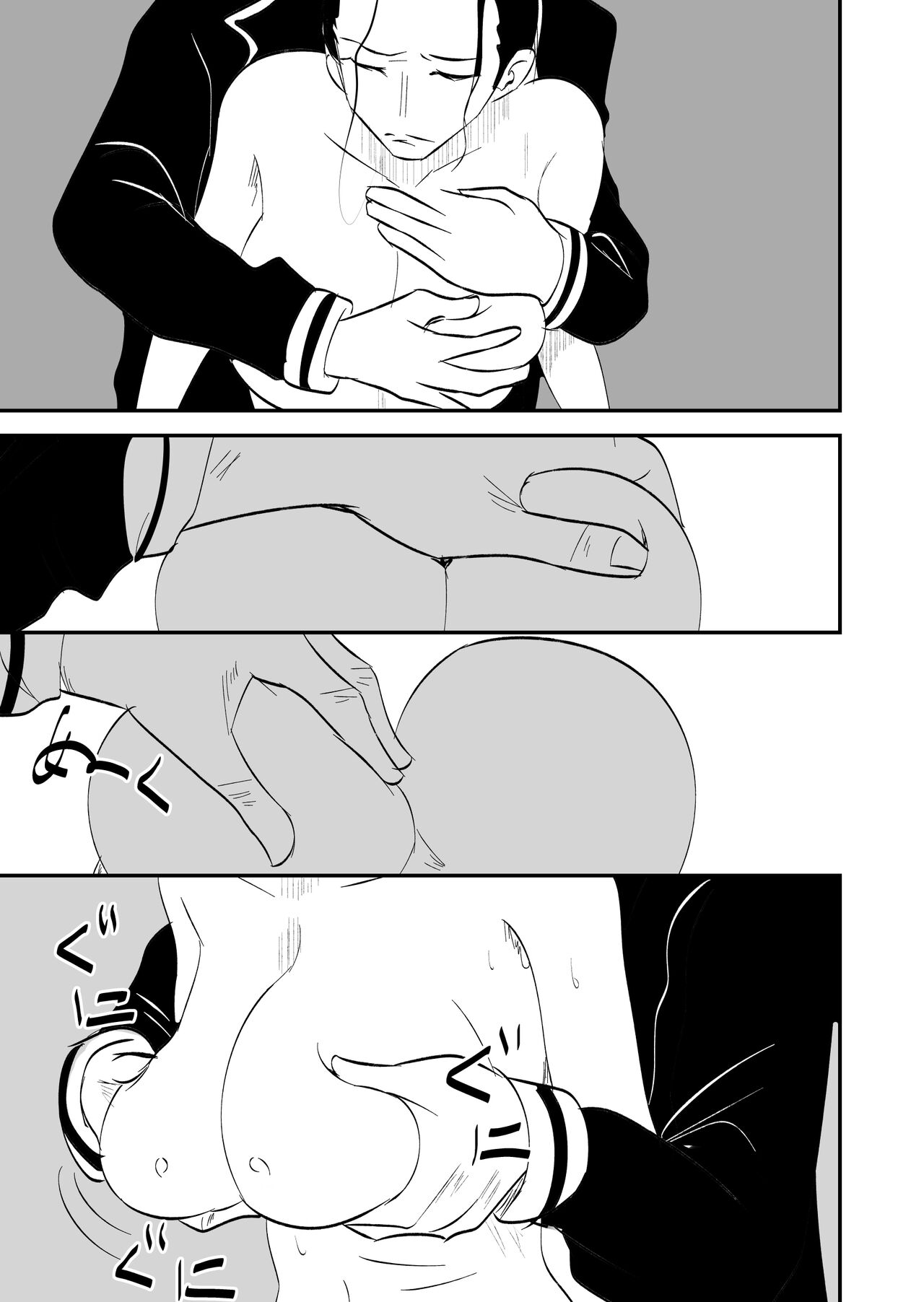 [Nier] Treasure (One Piece) 이미지 번호 7