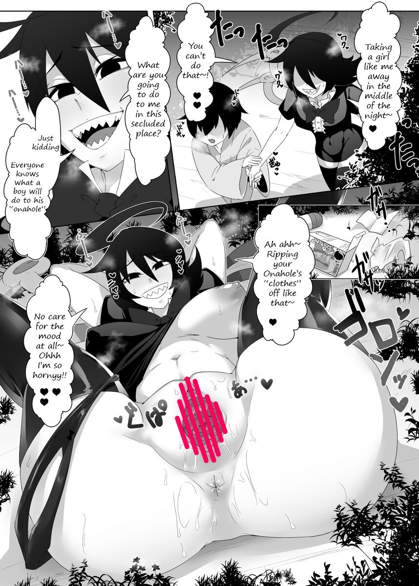 [Samon] Nue-chan's unidentifiable "Onahole" mimicry 이미지 번호 3