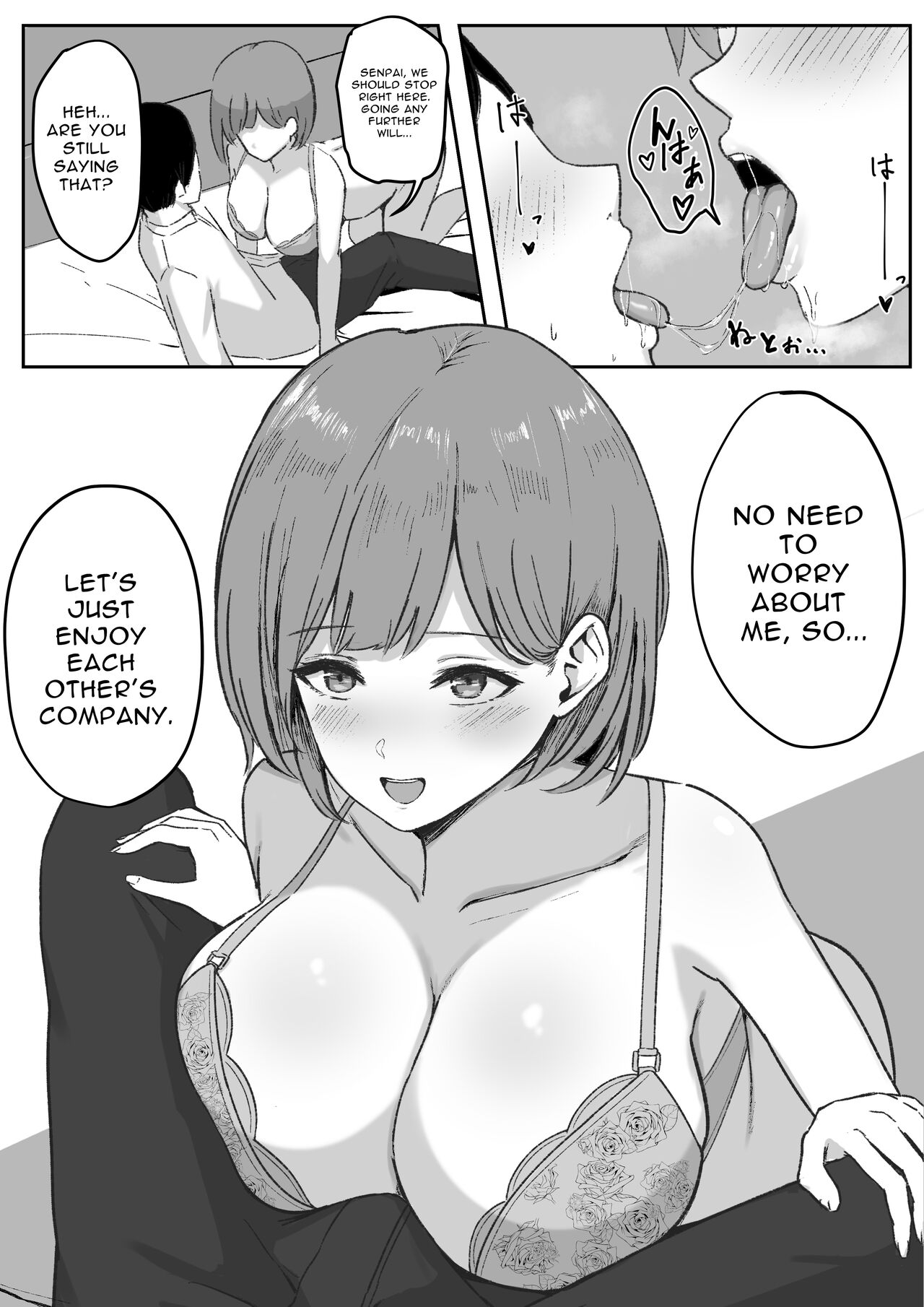 [Shirasudon] You to Kiss-Ma ni Naru Senpai ni Okasareru [English] [nasmas] 画像番号 12
