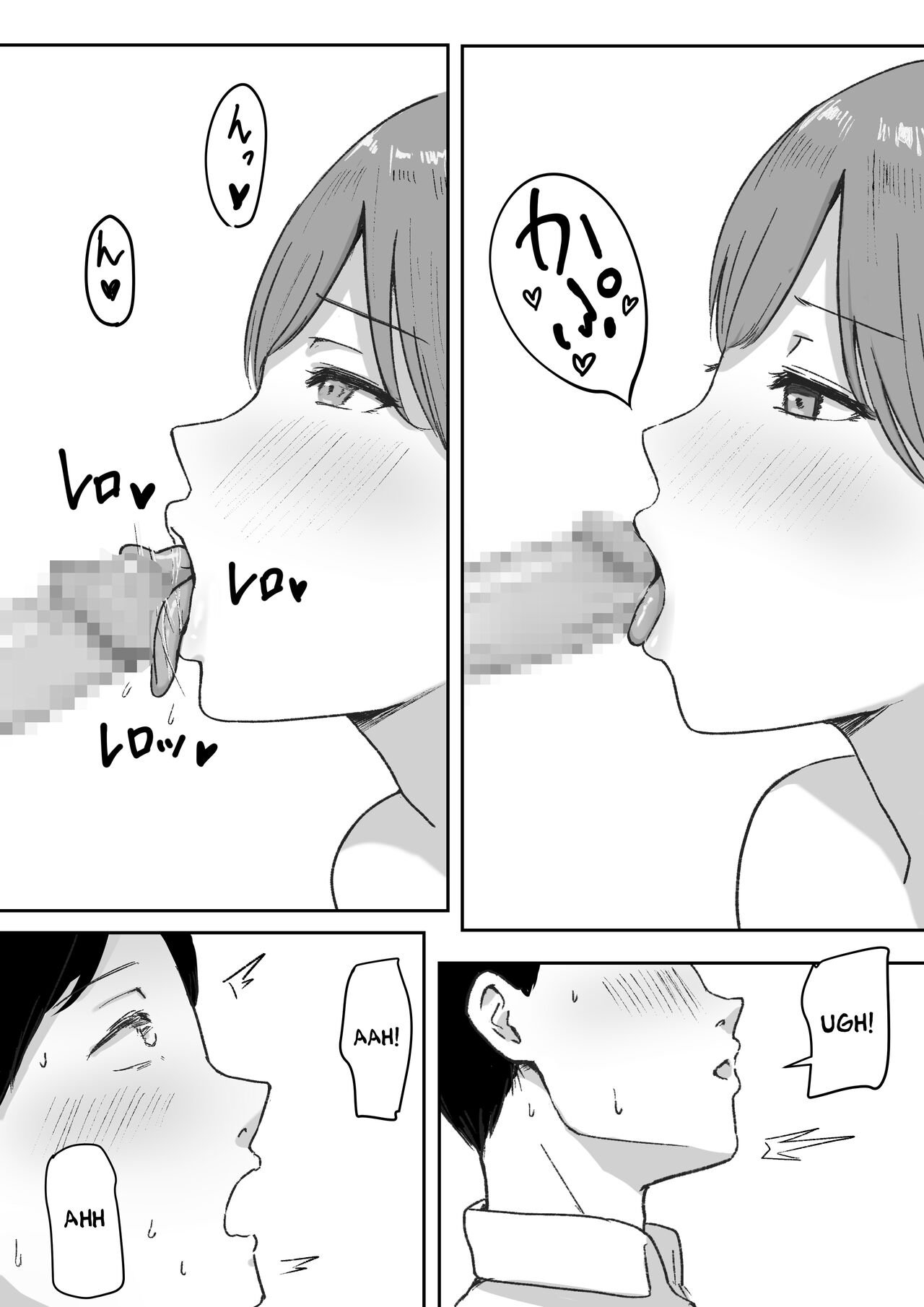 [Shirasudon] You to Kiss-Ma ni Naru Senpai ni Okasareru [English] [nasmas] 画像番号 14