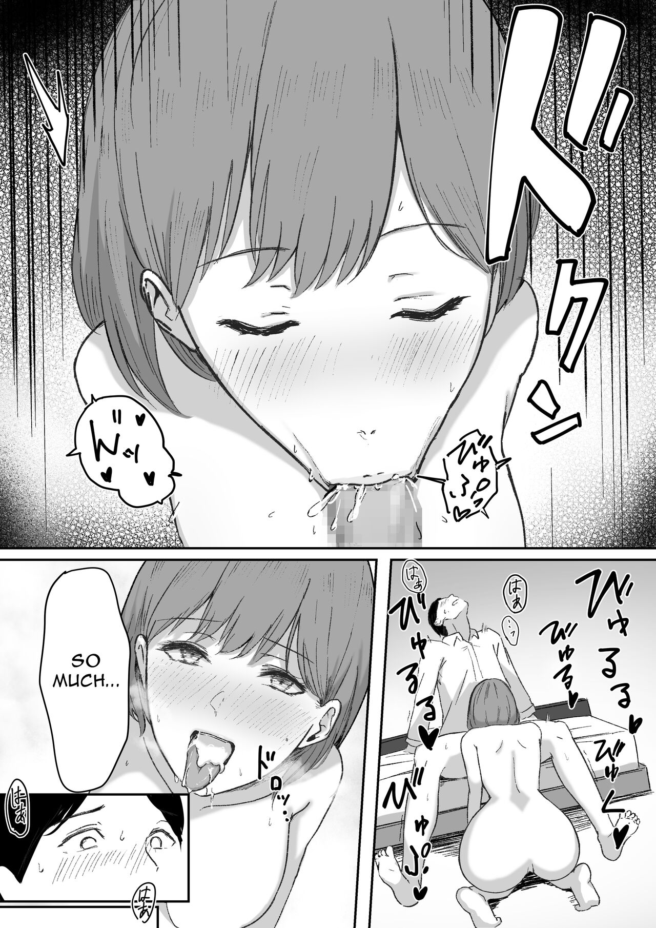 [Shirasudon] You to Kiss-Ma ni Naru Senpai ni Okasareru [English] [nasmas] 画像番号 16