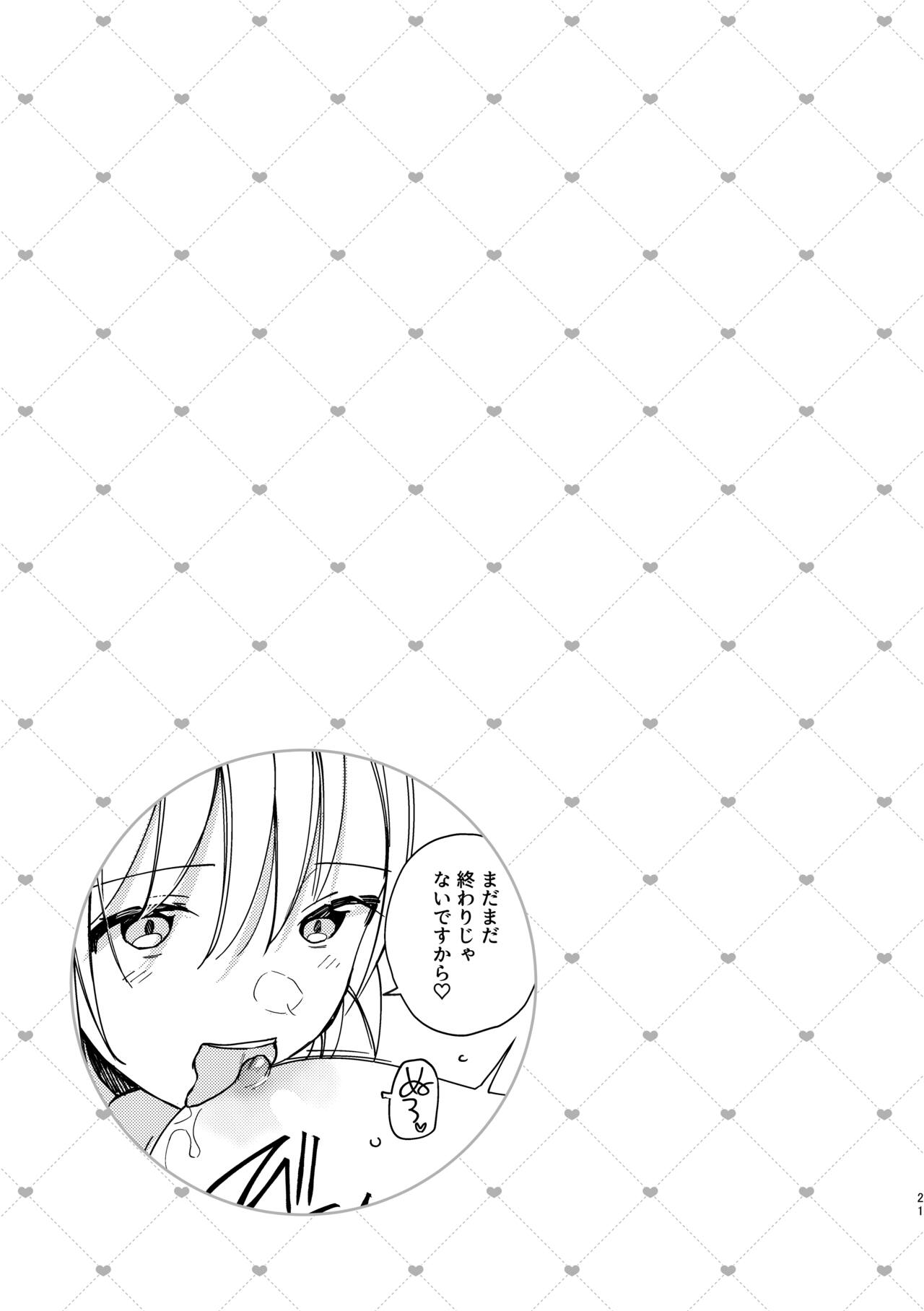 [Snowdrops (Various)] 3P Yuri Ecchi Anthology [Digital] 图片编号 22