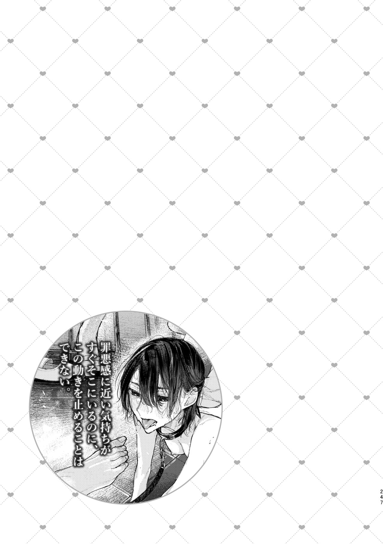 [Snowdrops (Various)] 3P Yuri Ecchi Anthology [Digital] 图片编号 248