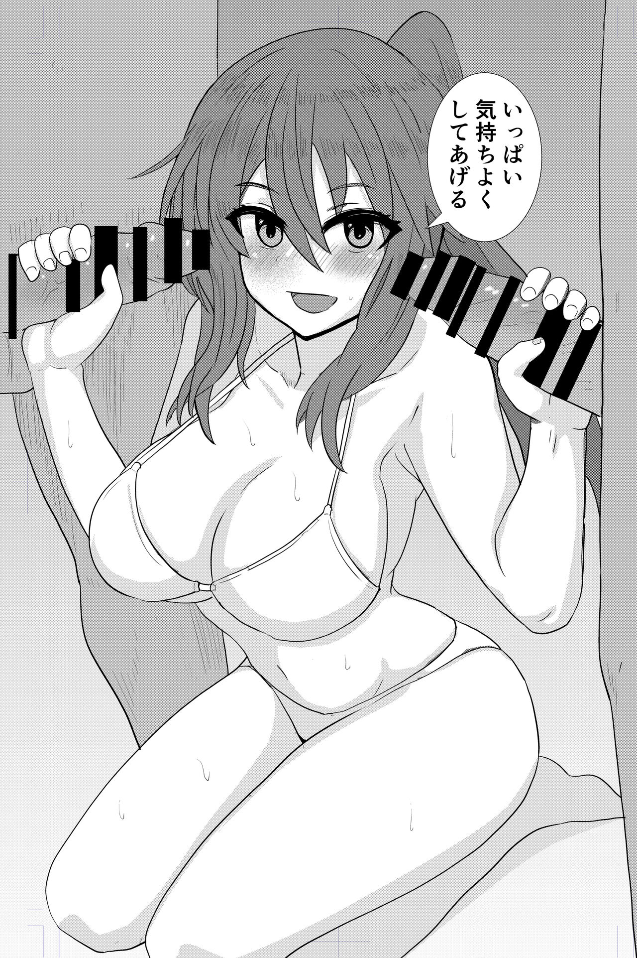 [OkunoOku] Beach de Nanpa Sex numero di immagine  12