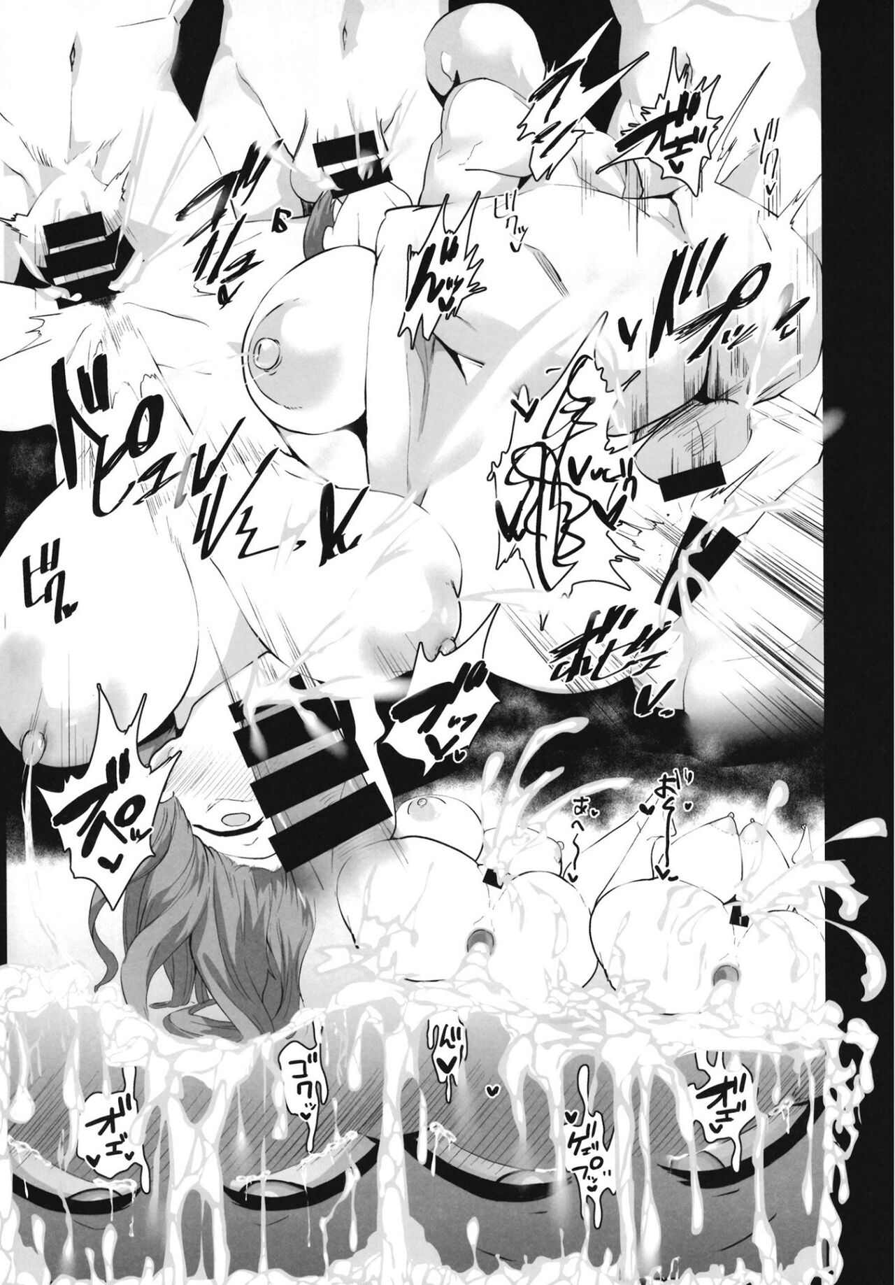 (C101) [Torokiboshi (Asagi Hiro)] Mizugi Skadi, Charao to Yaru. (Fate/Grand Order) 26eme image