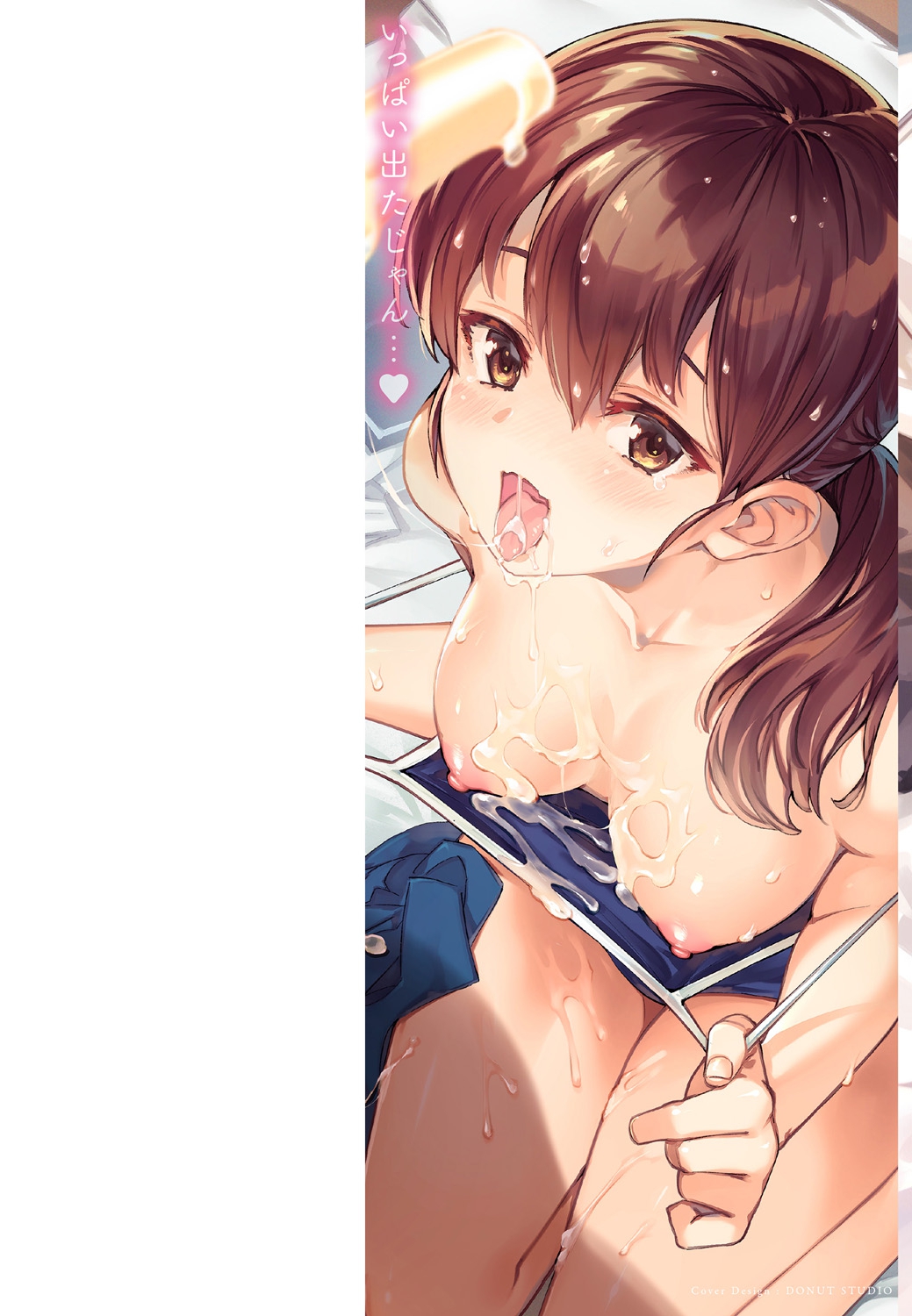 [Super Zombie] Tabegoro Bunny Hatsujouchuu - A Bunny Girl in Heat [Digital] Bildnummer 2