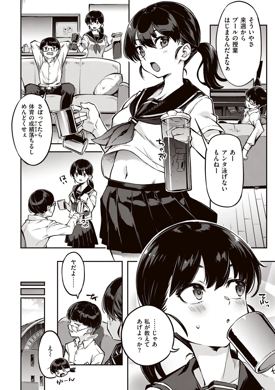 [Super Zombie] Tabegoro Bunny Hatsujouchuu - A Bunny Girl in Heat [Digital] Bildnummer 98