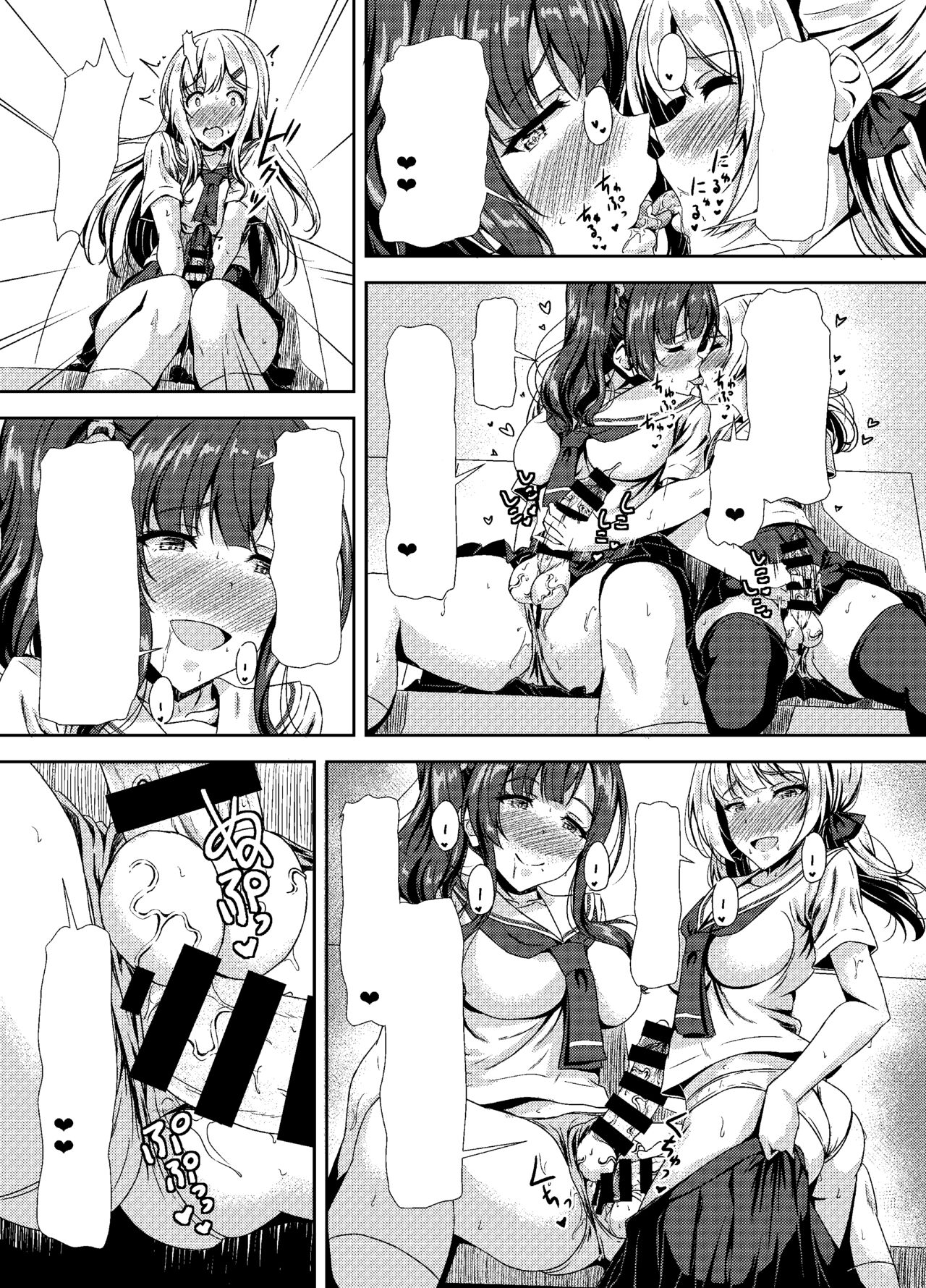 [Hotel St. Croix (sankurowa)] Futanari Yuki-chan no Ane to Koibito [Textless] [Digital] 图片编号 25