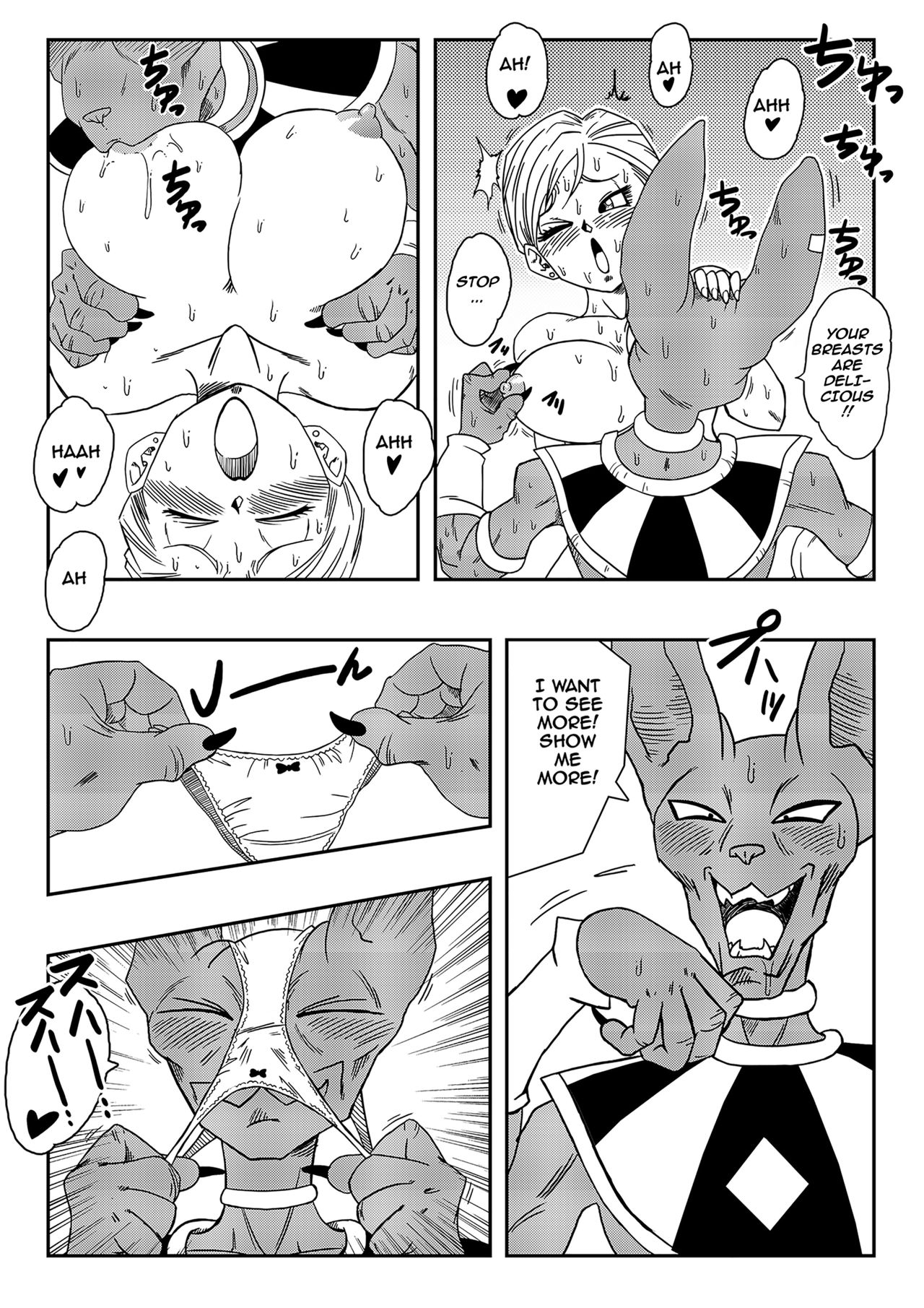 [Yamamoto] Bulma ga Chikyuu o Sukuu! (Dragon Ball Super) [English] [Decensored] numero di immagine  9