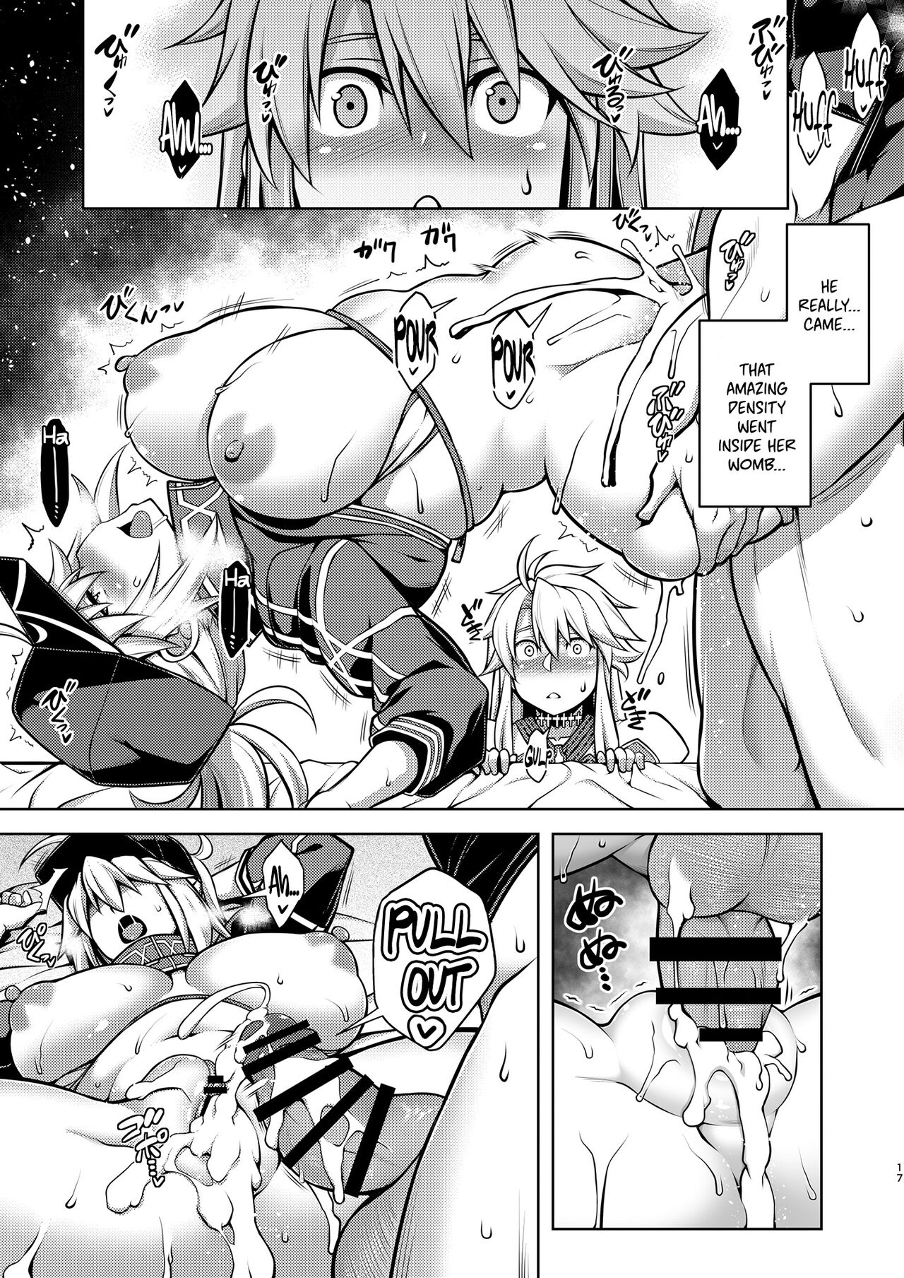 [STUDIO TIAMAT (TANABE)] ONE ROOM -Tsugai no Gishiki- | ONE ROOM -Mating Ceremony- (Fate/Grand Order) [English] [Coffedrug] [Digital] numero di immagine  18