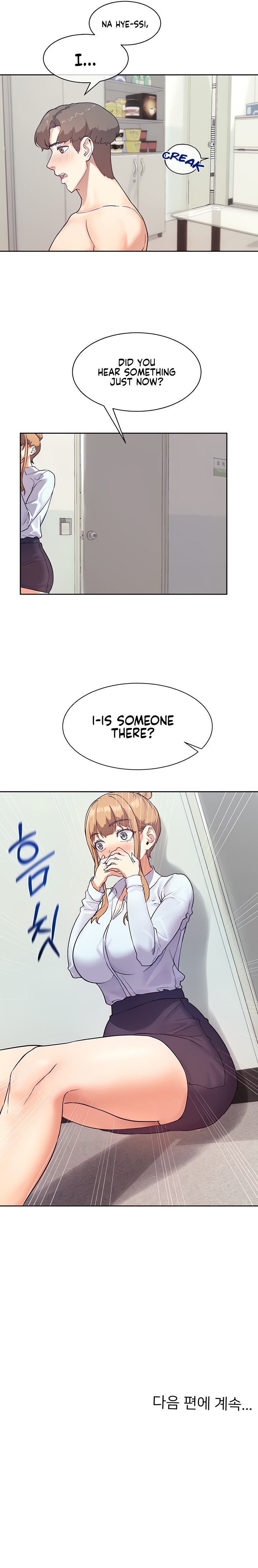 [Dabeul, Mul-oli] Is This The Way You Do It? (1-25) [English] [Omega Scans] [Complete] 71eme image