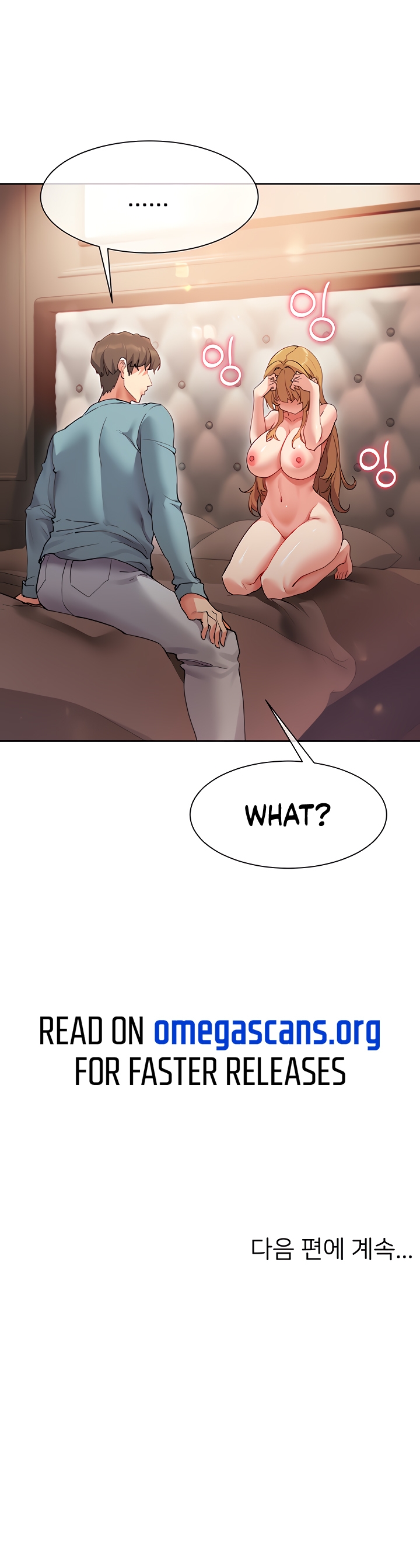 [Dabeul, Mul-oli] Is This The Way You Do It? (1-25) [English] [Omega Scans] [Complete] 168eme image