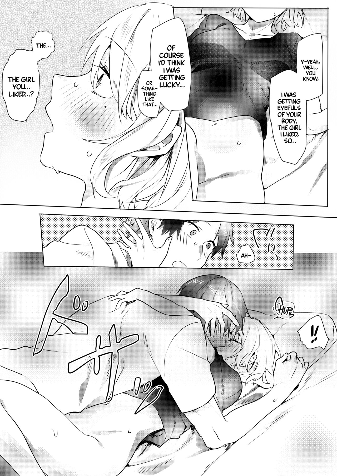 [Negiyashiki (Moegi)] Onii-chan Yuuwaku Keikaku | My Plan to Get my Brother [English] [A Cool Person] [Digital] 画像番号 37