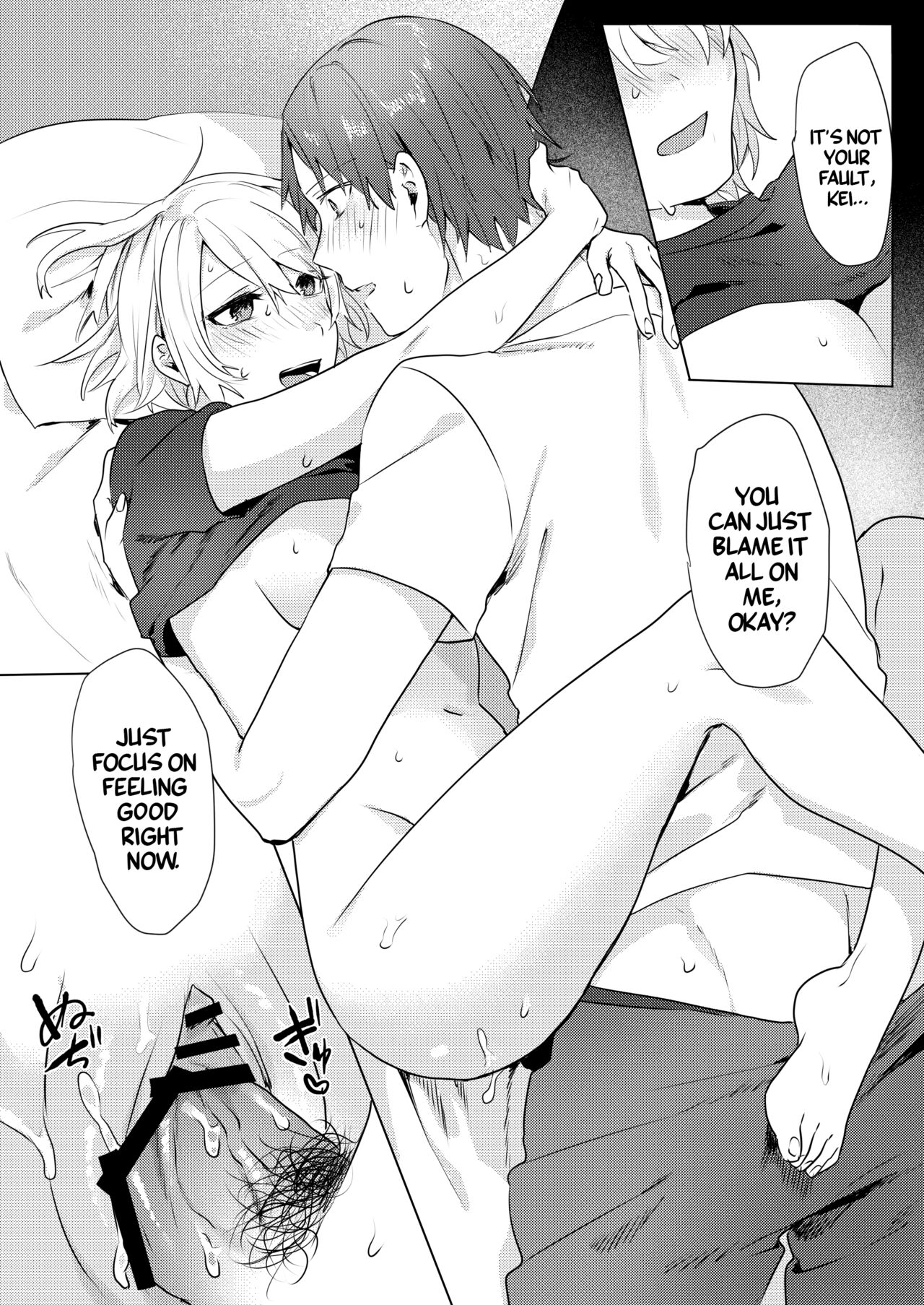 [Negiyashiki (Moegi)] Onii-chan Yuuwaku Keikaku | My Plan to Get my Brother [English] [A Cool Person] [Digital] 画像番号 45