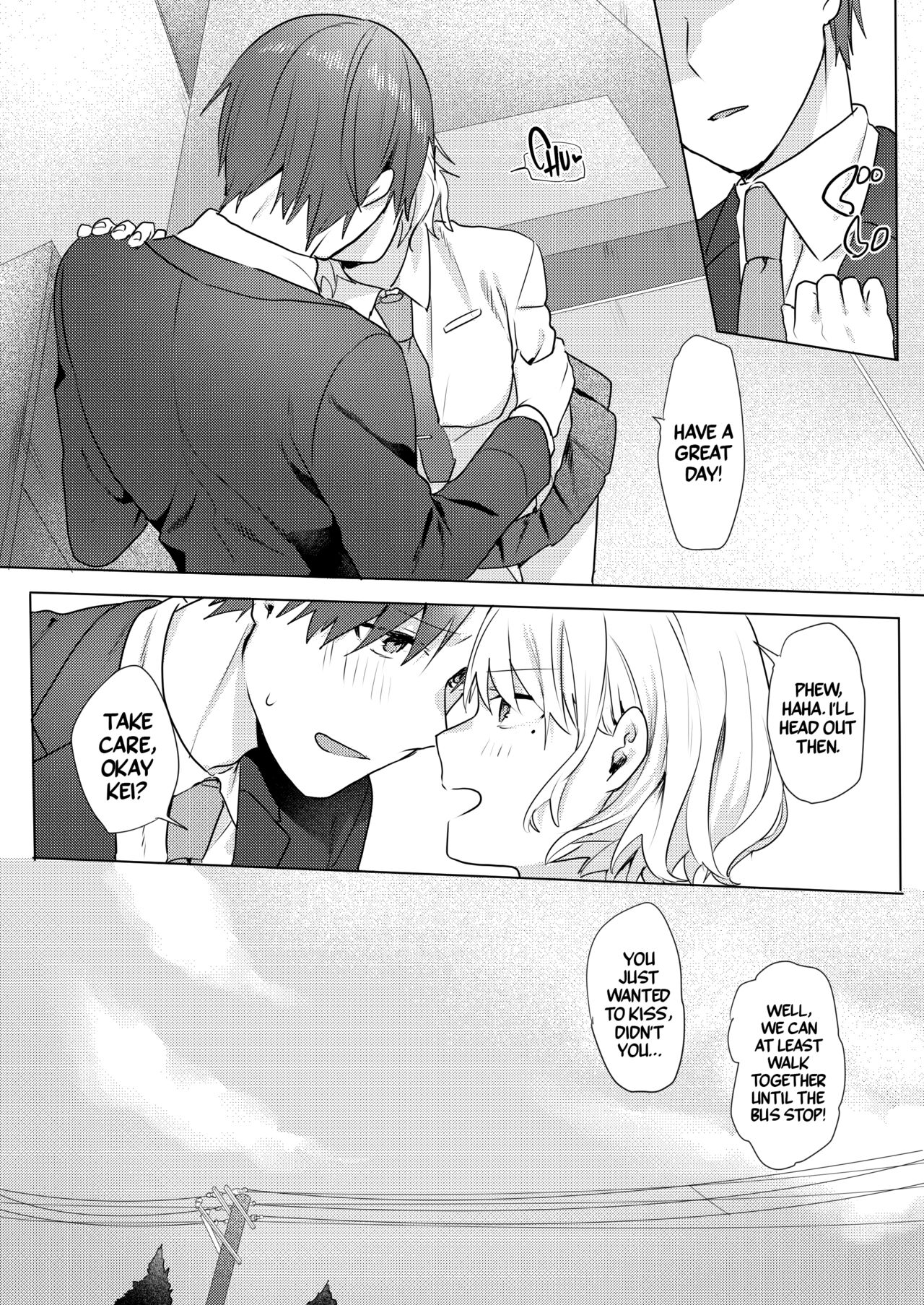 [Negiyashiki (Moegi)] Onii-chan Yuuwaku Keikaku | My Plan to Get my Brother [English] [A Cool Person] [Digital] 画像番号 56