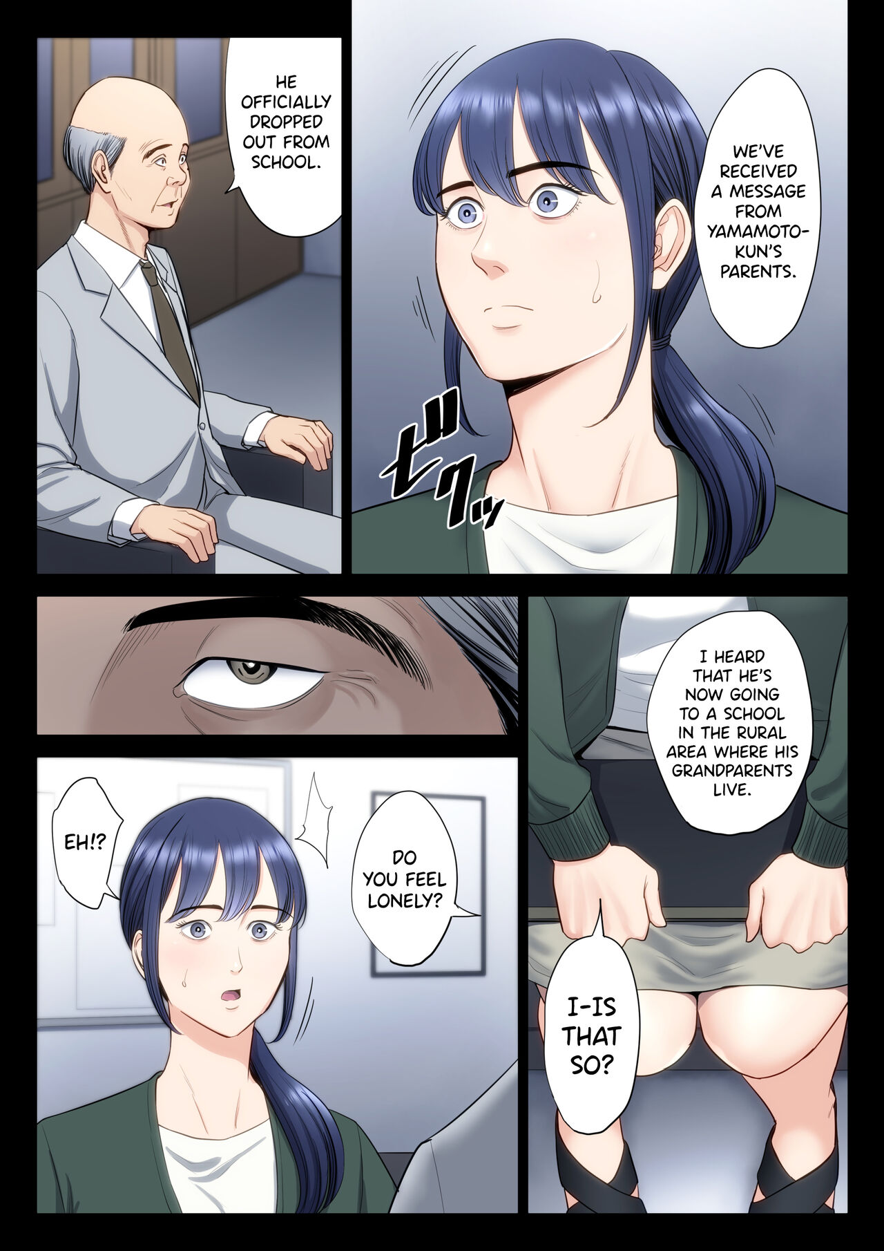 [Tamagou] Hametsu no Itte 5 [English] [biribiri] 图片编号 13