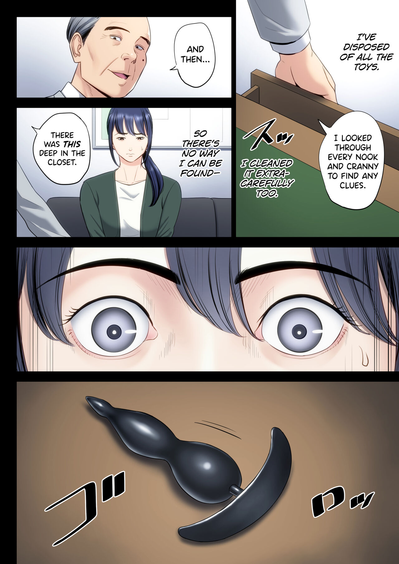 [Tamagou] Hametsu no Itte 5 [English] [biribiri] 图片编号 16