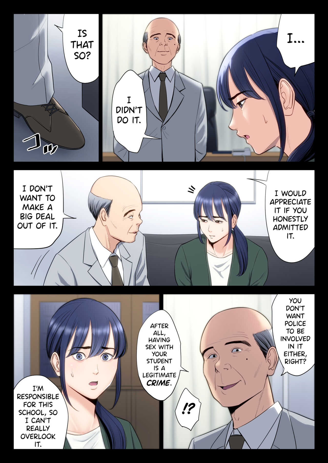 [Tamagou] Hametsu no Itte 5 [English] [biribiri] 图片编号 19