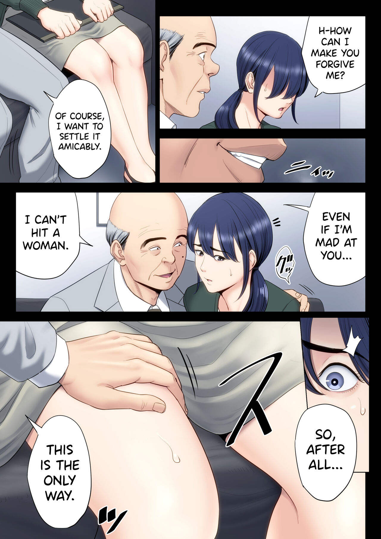 [Tamagou] Hametsu no Itte 5 [English] [biribiri] 图片编号 23