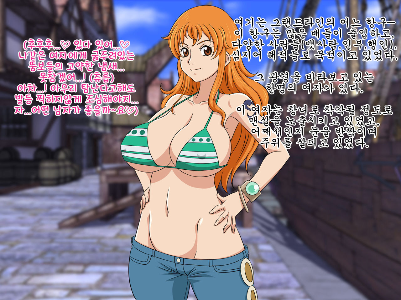 [GLAMOUR WORKS (蓮斗)] ONEPAIS (One Piece) [Korean] 图片编号 3