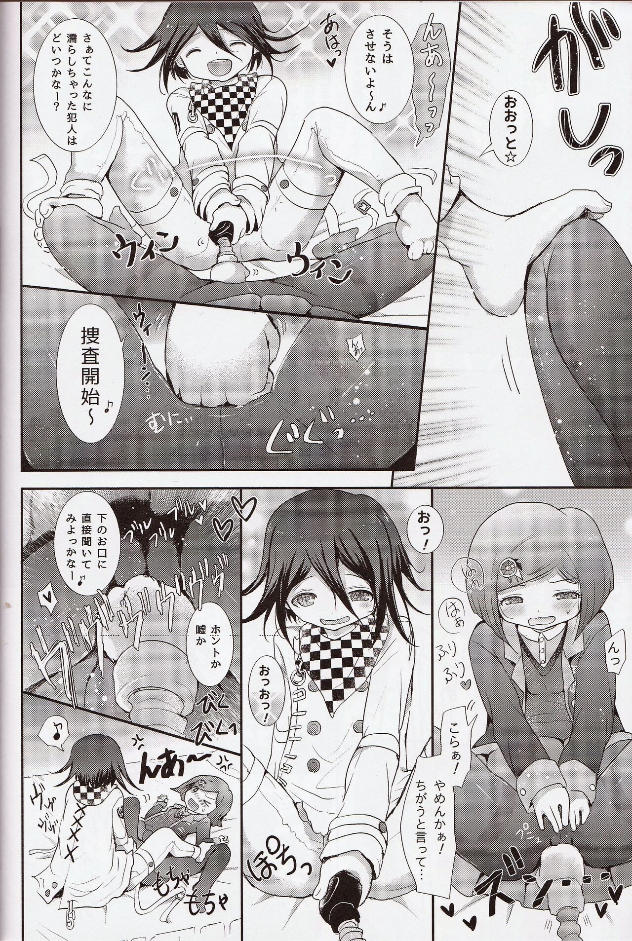 (Break Shot! 9) [Syounen Heroine (Tamaki Yui)] 1.5 Hours Lie & Serious (New Danganronpa V3) 이미지 번호 7