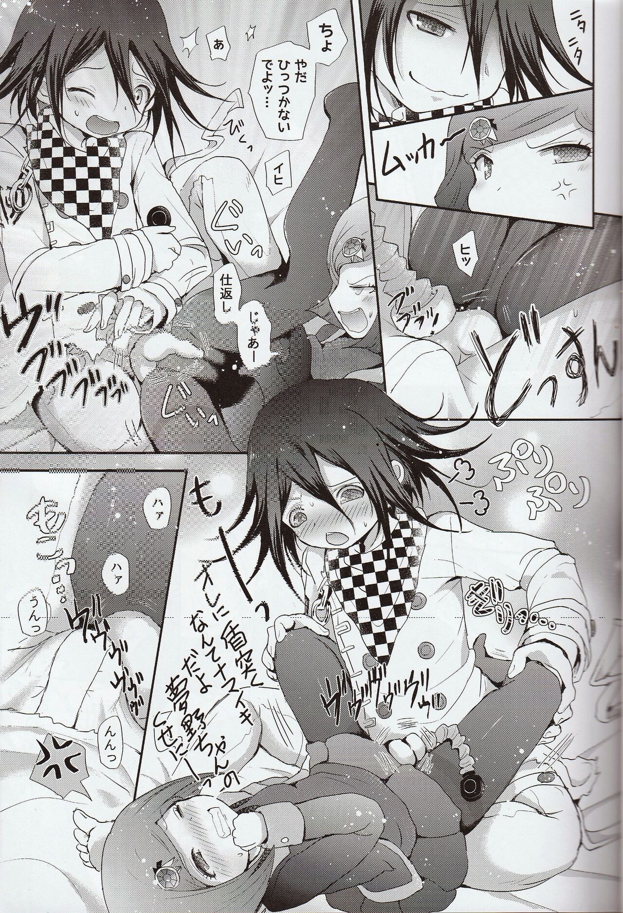 (Break Shot! 9) [Syounen Heroine (Tamaki Yui)] 1.5 Hours Lie & Serious (New Danganronpa V3) 이미지 번호 8