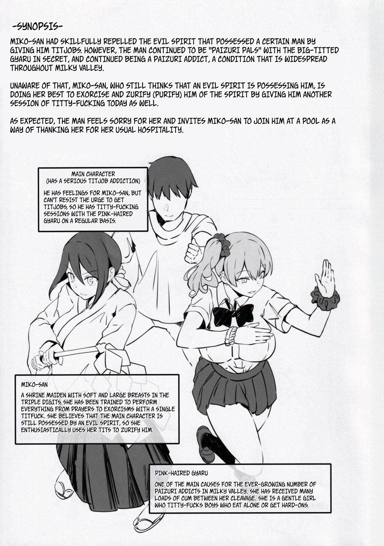 [Tanima Ginkou (Belko)] Chichi sumi no gihō | Titty Technique [English] [WayVZ] 이미지 번호 2