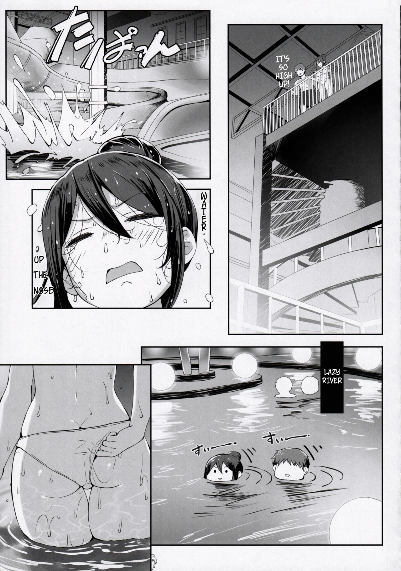 [Tanima Ginkou (Belko)] Chichi sumi no gihō | Titty Technique [English] [WayVZ] 이미지 번호 8