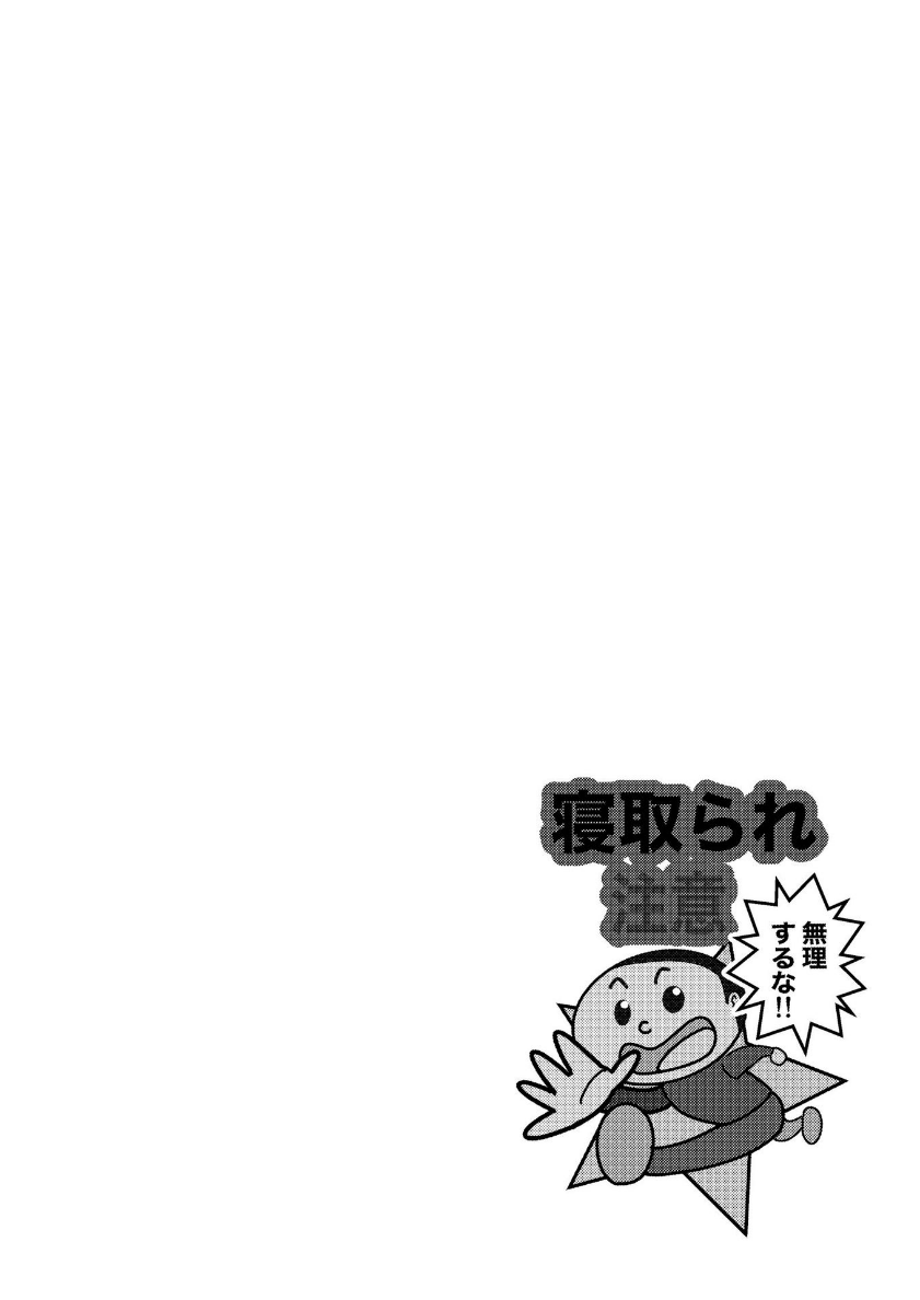 [Takai Yuito] Hadairo no Seishun 04 (Zenpen) 이미지 번호 3