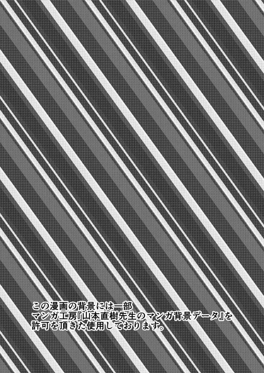 [Takai Yuito] Hadairo no Seishun 04 (Zenpen) 이미지 번호 42