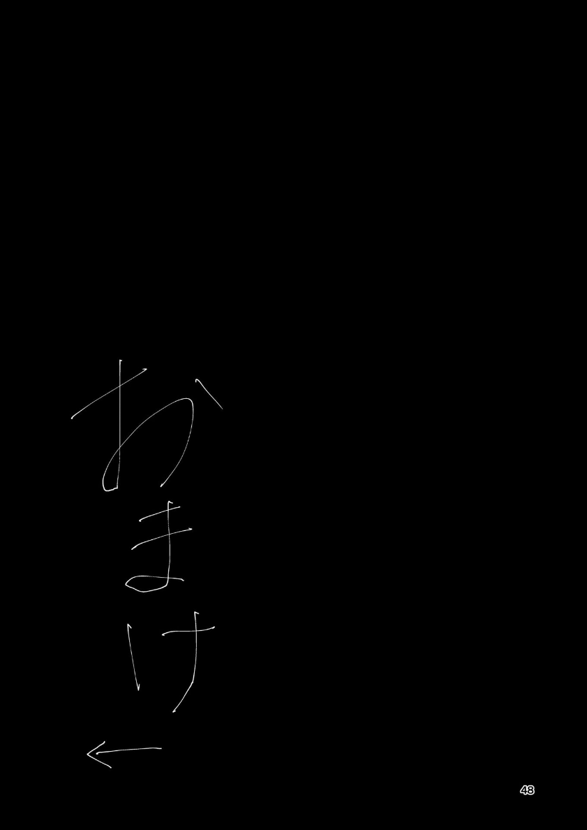 [Takai Yuito] Hadairo no Seishun 04 (Kouhen) 이미지 번호 49