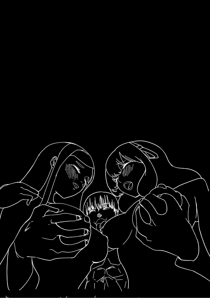 [Takai Yuito] Hadairo no Seishun 04 (Kouhen) 이미지 번호 57