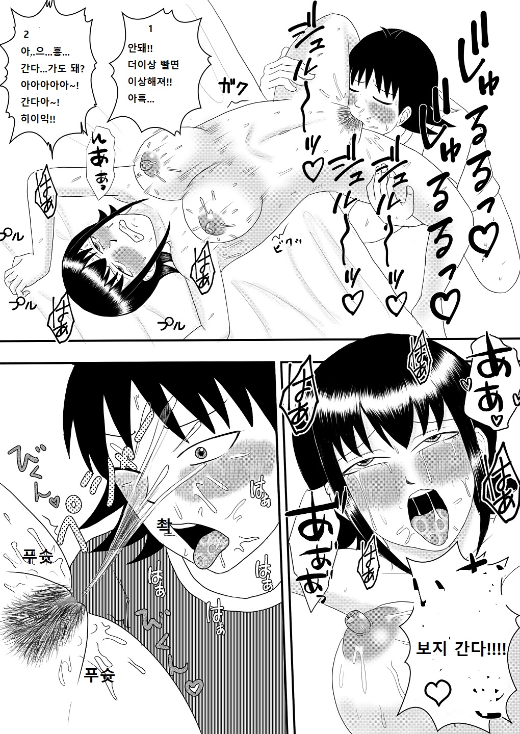 Mistaking my girlfriend for my mom's night visit1,2 图片编号 66