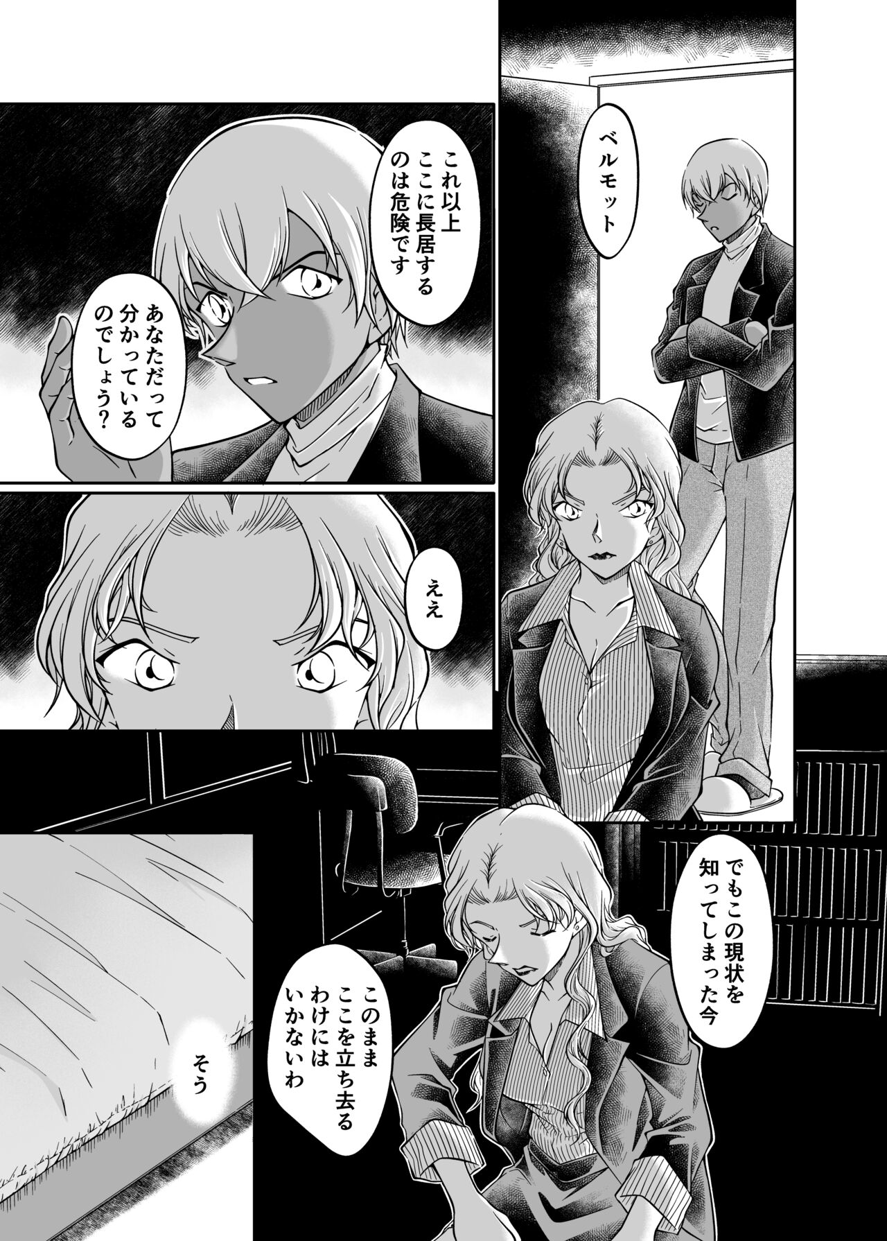 [mysteryfarm (Shiroyagi)]  Yumeda to itsuwatte 이미지 번호 2