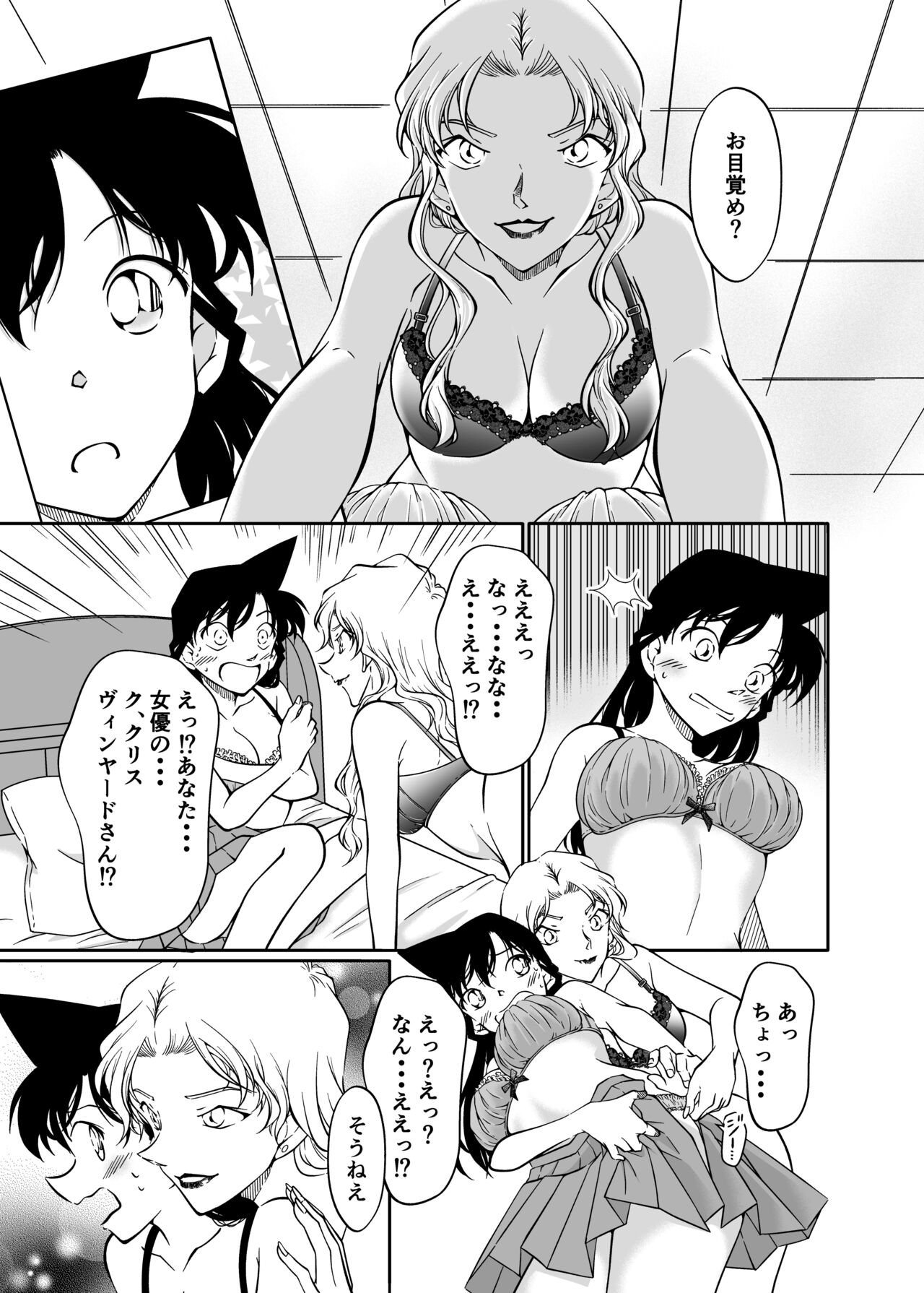 [mysteryfarm (Shiroyagi)]  Yumeda to itsuwatte 이미지 번호 8
