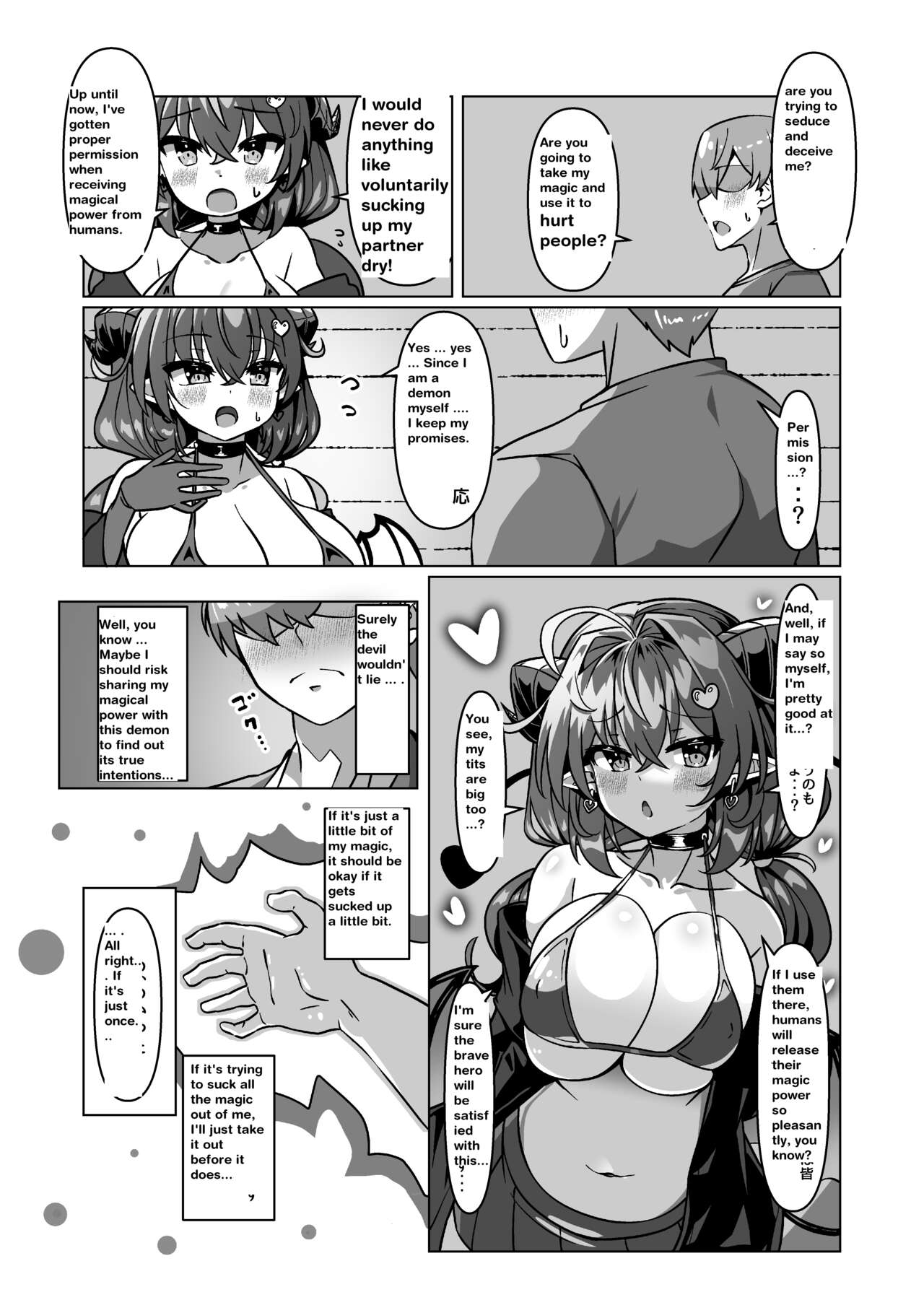 hero hiding succubus yukari image number 12