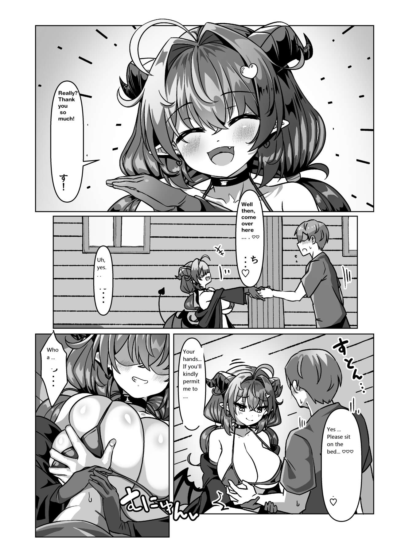 hero hiding succubus yukari image number 13