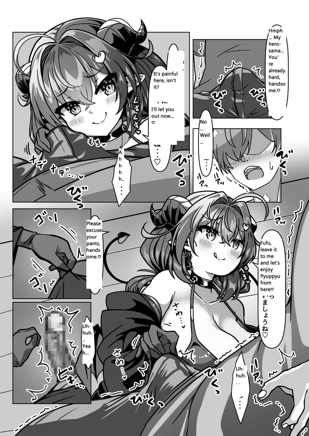 hero hiding succubus yukari image number 16