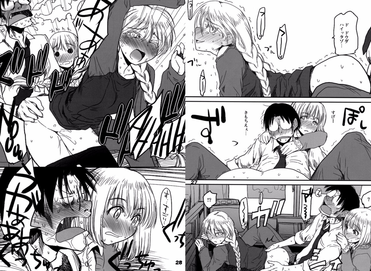 [Youseimangasya (Sakaki Imasato)] Madarame Itabasa (Genshiken) [Digital] 画像番号 14