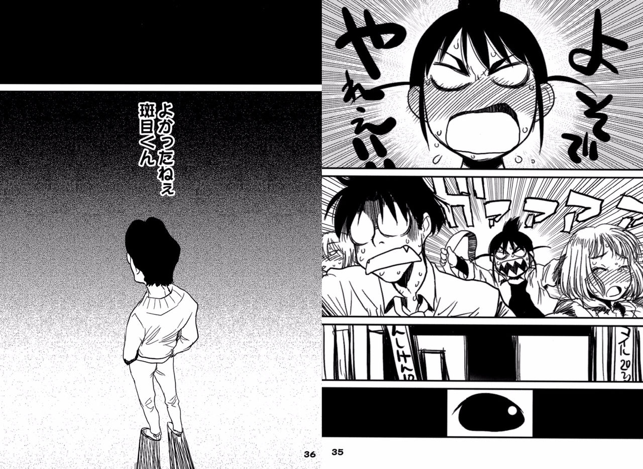 [Youseimangasya (Sakaki Imasato)] Madarame Itabasa (Genshiken) [Digital] 画像番号 18